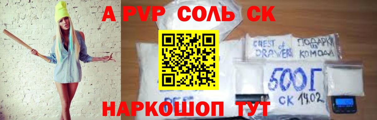 А ПВП СК Королёв