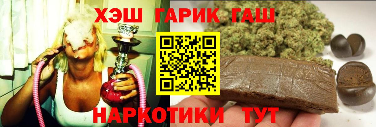 Гашиш Ice-O-Lator Королёв