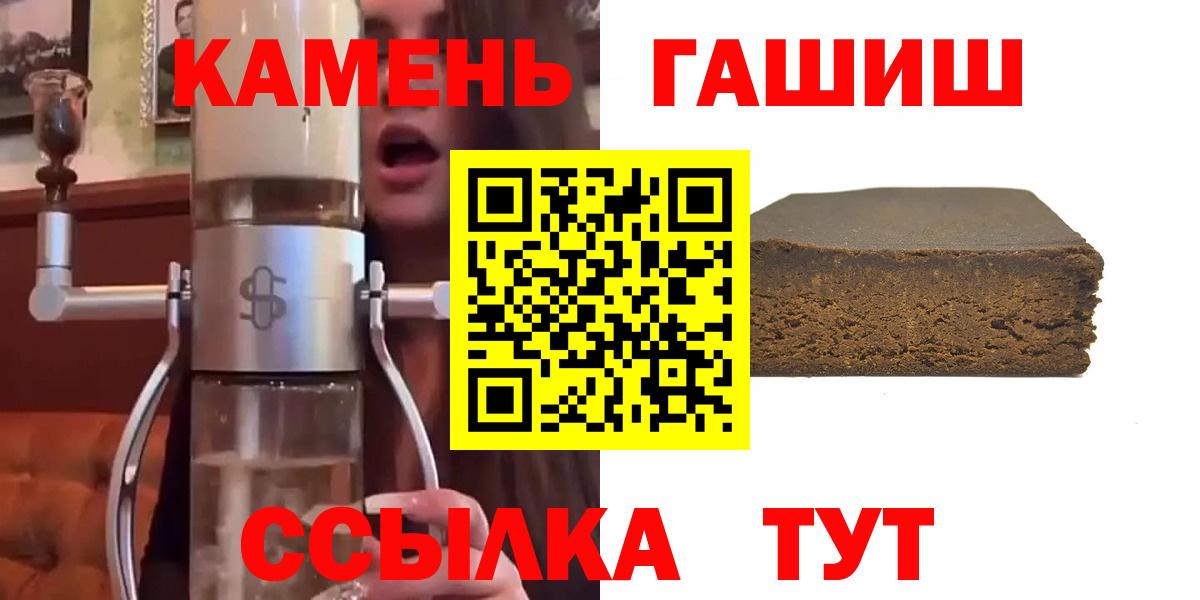 даркнет сайт  Вход с VPN  Королёв  ГАШ hashish 