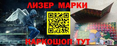 стафф Краснодар