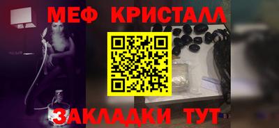стафф Краснодар