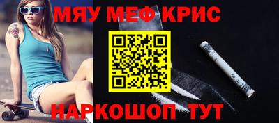 стафф Краснодар
