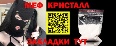 стафф Краснодар