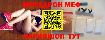 стафф Краснодар