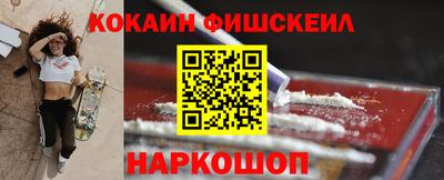 стафф Краснодар