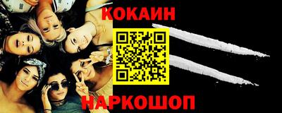 кокаин колумбия Краснознаменск