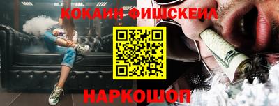 стафф Краснодар