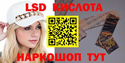 дистиллят марихуана Краснокаменск