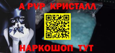 стафф Краснодар