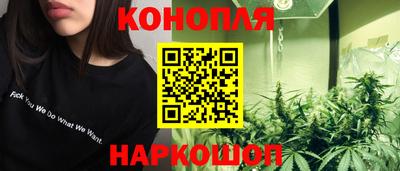 дистиллят марихуана Краснокаменск