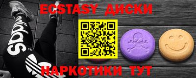 стафф Краснодар