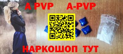 стафф Краснодар