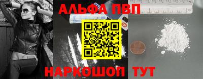 стафф Краснодар