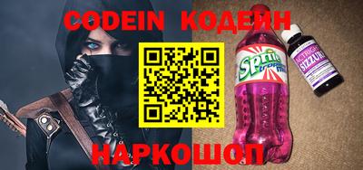 стафф Краснодар