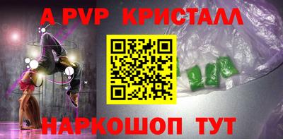 дистиллят марихуана Краснокаменск