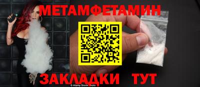 дистиллят марихуана Краснокаменск
