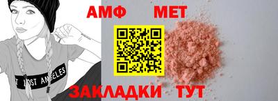 стафф Краснодар