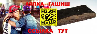 стафф Краснодар