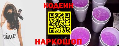 кокаин колумбия Краснознаменск