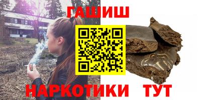дистиллят марихуана Краснокаменск