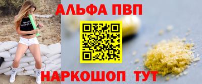 дистиллят марихуана Краснокаменск