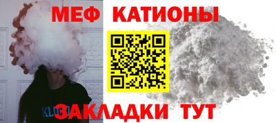 стафф Краснодар