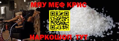 стафф Краснодар