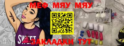 стафф Краснодар