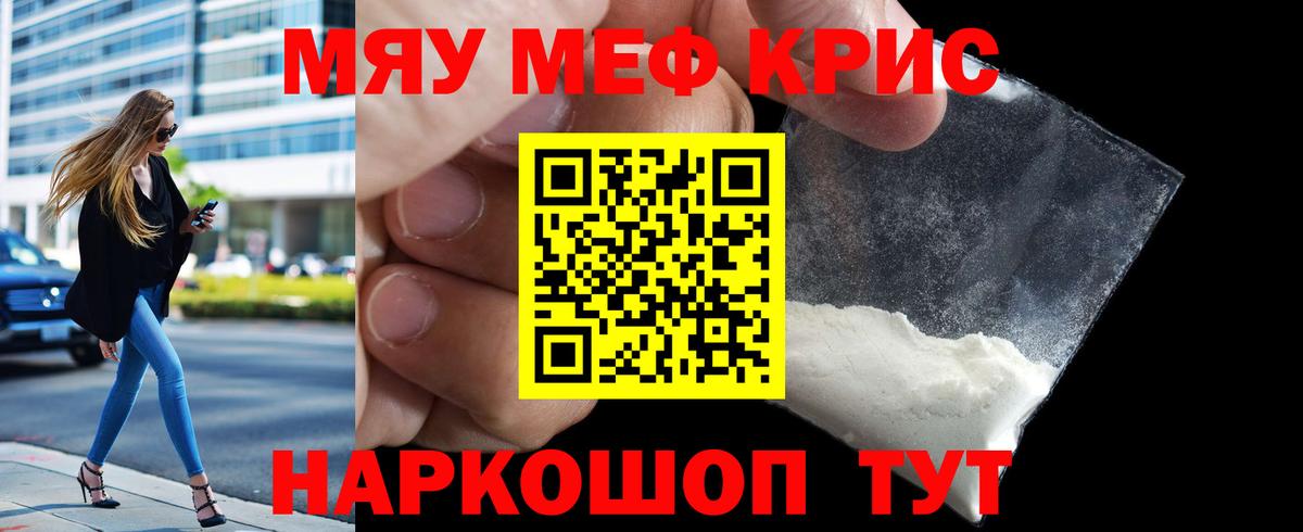 БУТИРАТ Королёв