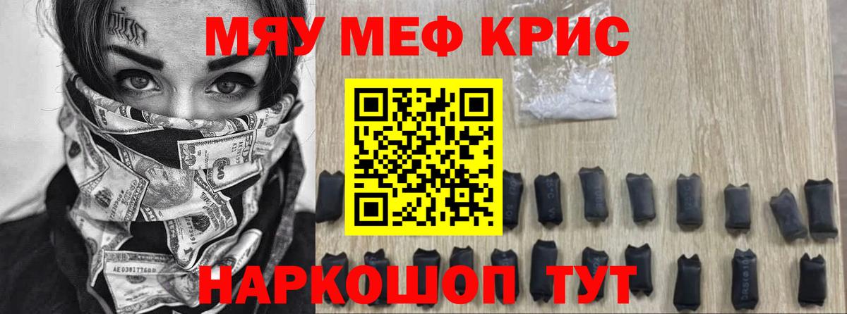цены   Вход с VPN  Меф 4 MMC  Мефедрон  Королёв  блэк спрут tor  МЯУ-МЯУ 4 MMC 
