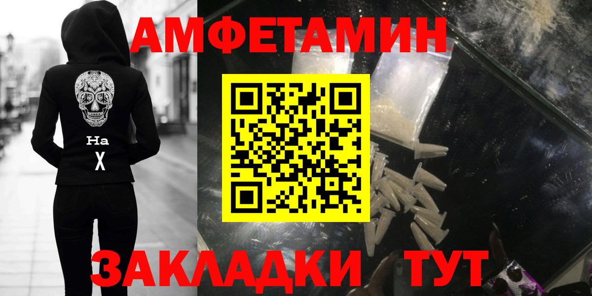 Первитин витя Королёв