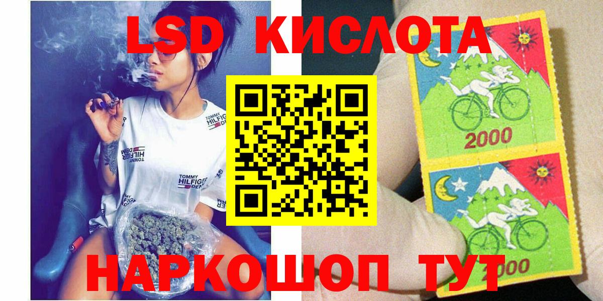 Королёв  Наркотические марки 1,5мг  Марки N-bome  Вход с VPN 