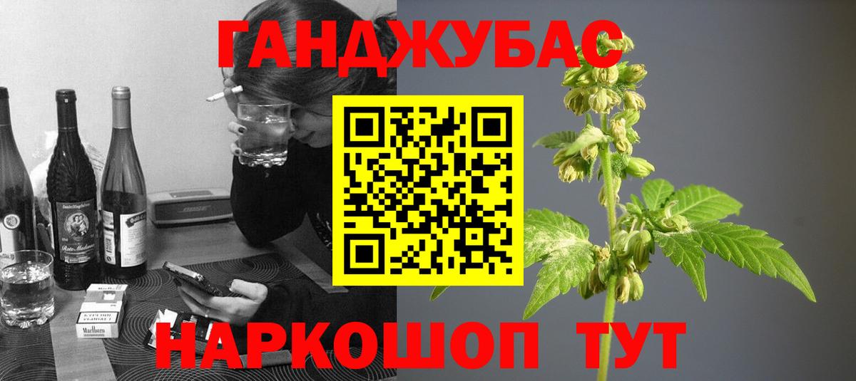 Королёв  Конопля семена  Бошки марихуана MAZAR  Вход с VPN  Каннабис Ganja 